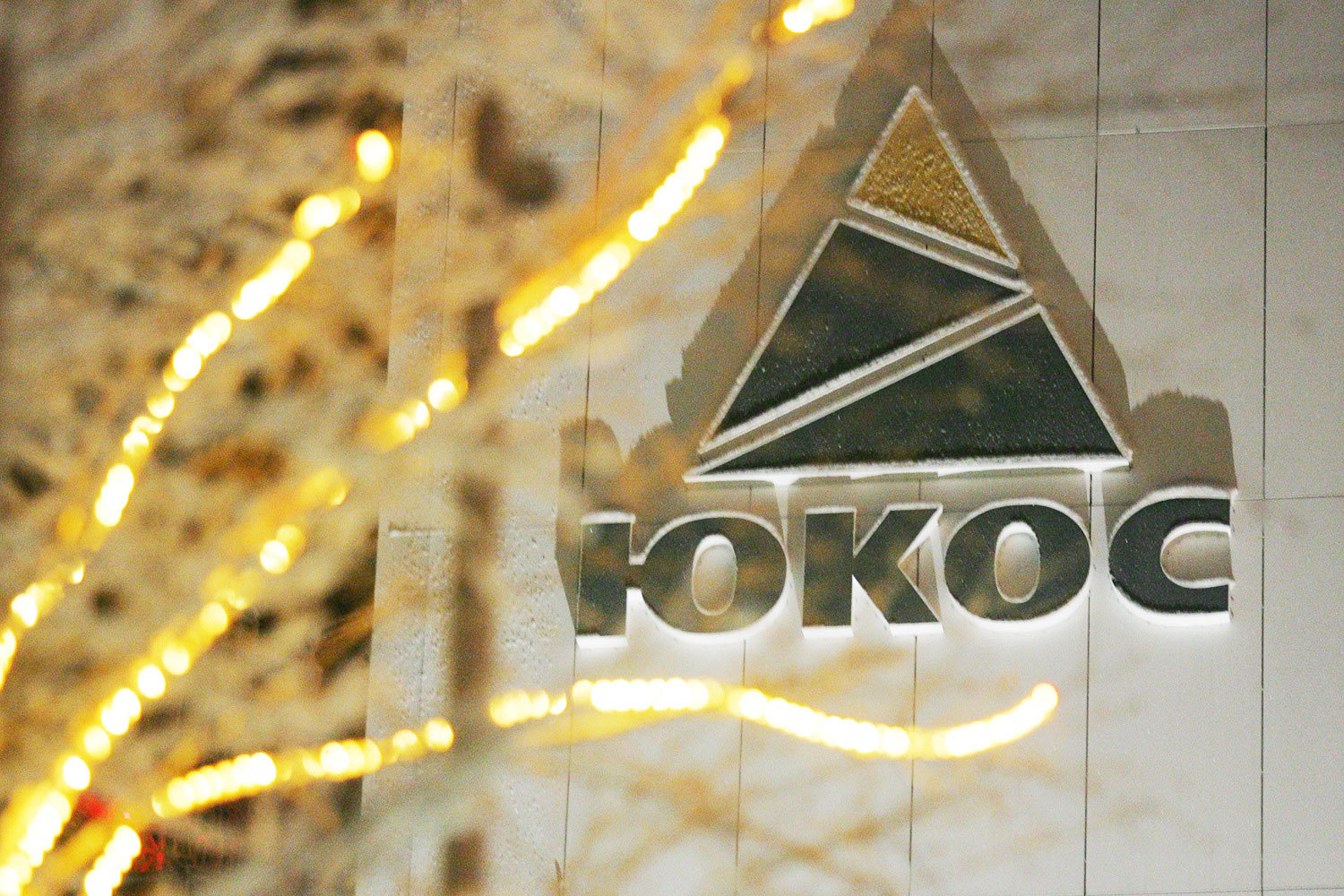 К обсуждению этого вопроса Комитет министров планирует вернуться на очередной сессии, посвященной надзору за исполнением постановлений Европейского суда по правам человека