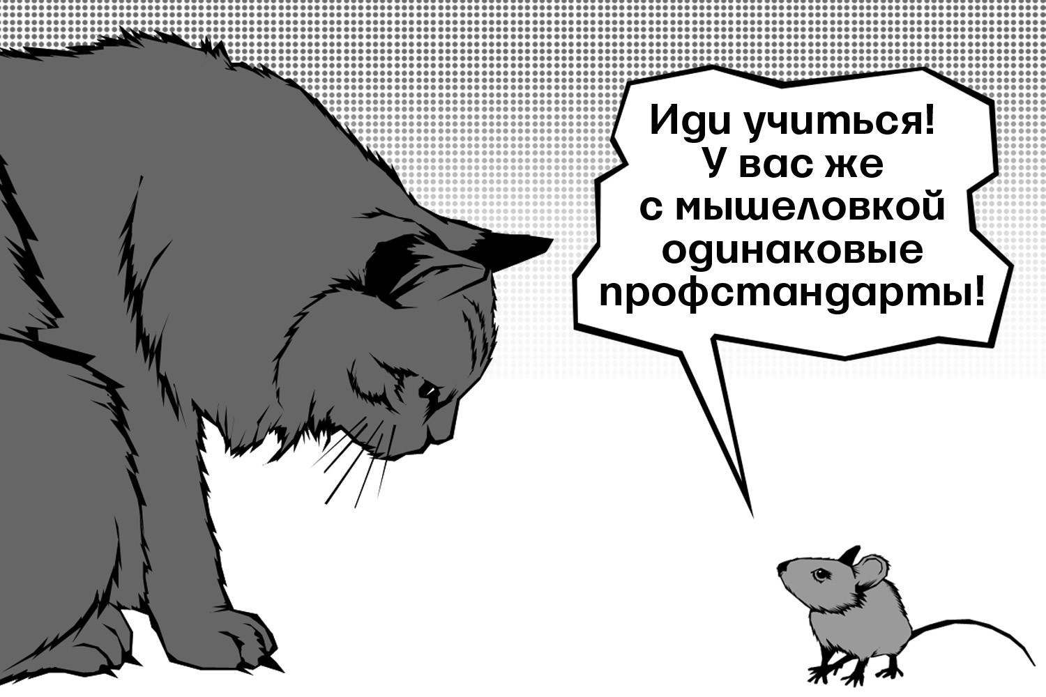 А. Таранин