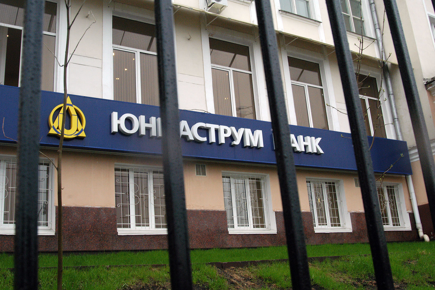 На базе «Юниаструма» новый собственник планирует развивать кредитование малого и среднего бизнеса