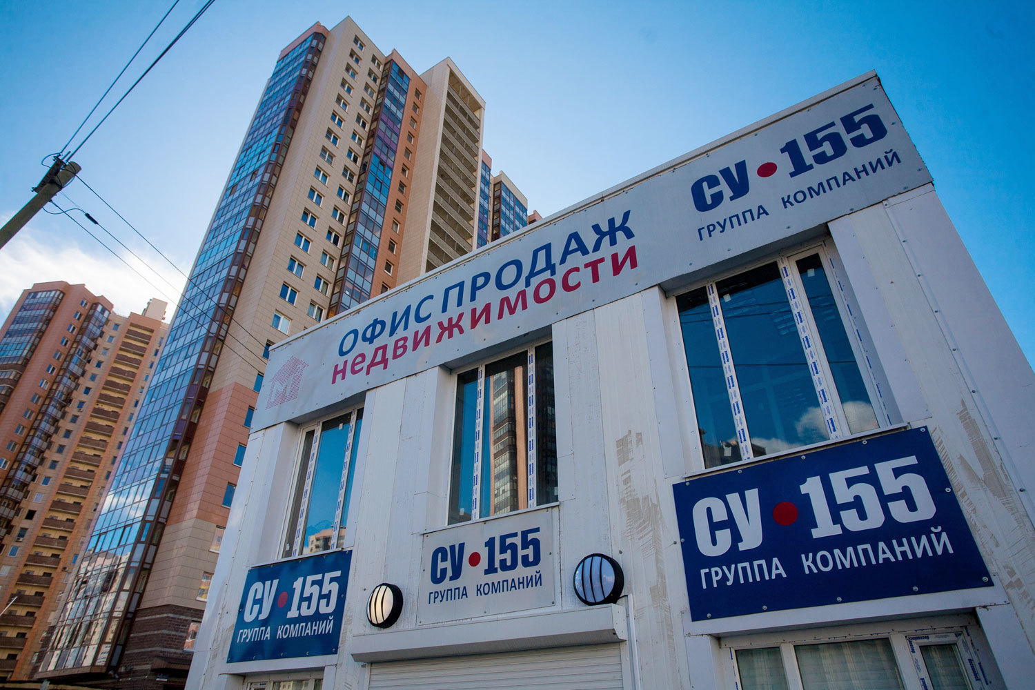 «CУ-155» нашла первого покупателя на участок в Ленобласти