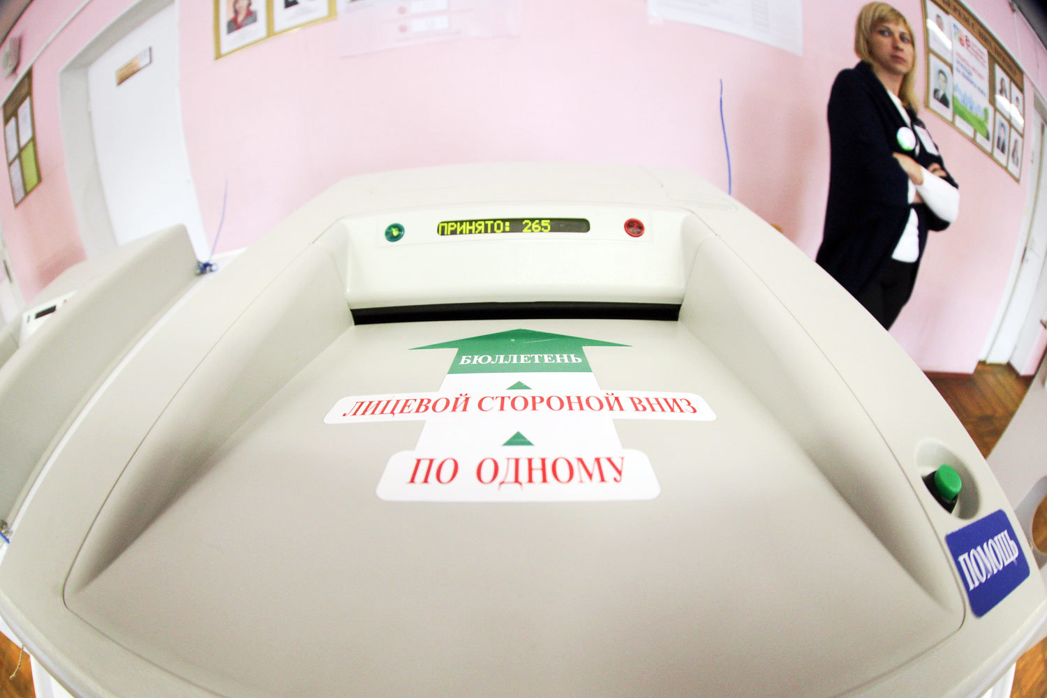 Центризбирком заглянет в прошлое