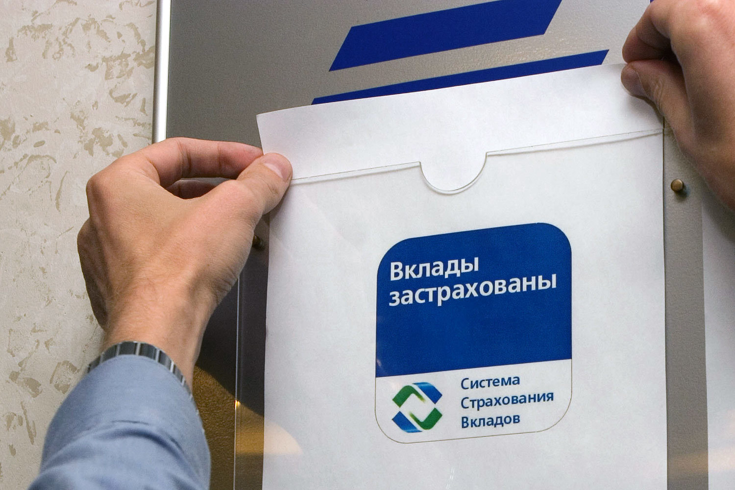 АСВ попросит кредит на страховки