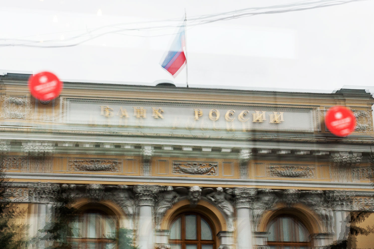 Лесбанк, Инвестрастбанк и Объединенный национальный банк участвовали в схемах легализации доходов, полученных преступным путем, решил ЦБ