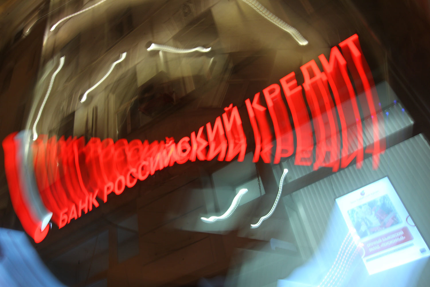 Это пока что самая большая "дыра" среди всех банков, у которых ЦБ отзывал лицензии