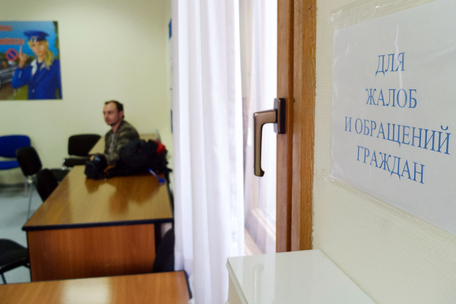 Поводом становится жалоба, которая «подкладывается» госорганами, поскольку по закону источник жалобы можно не раскрывать