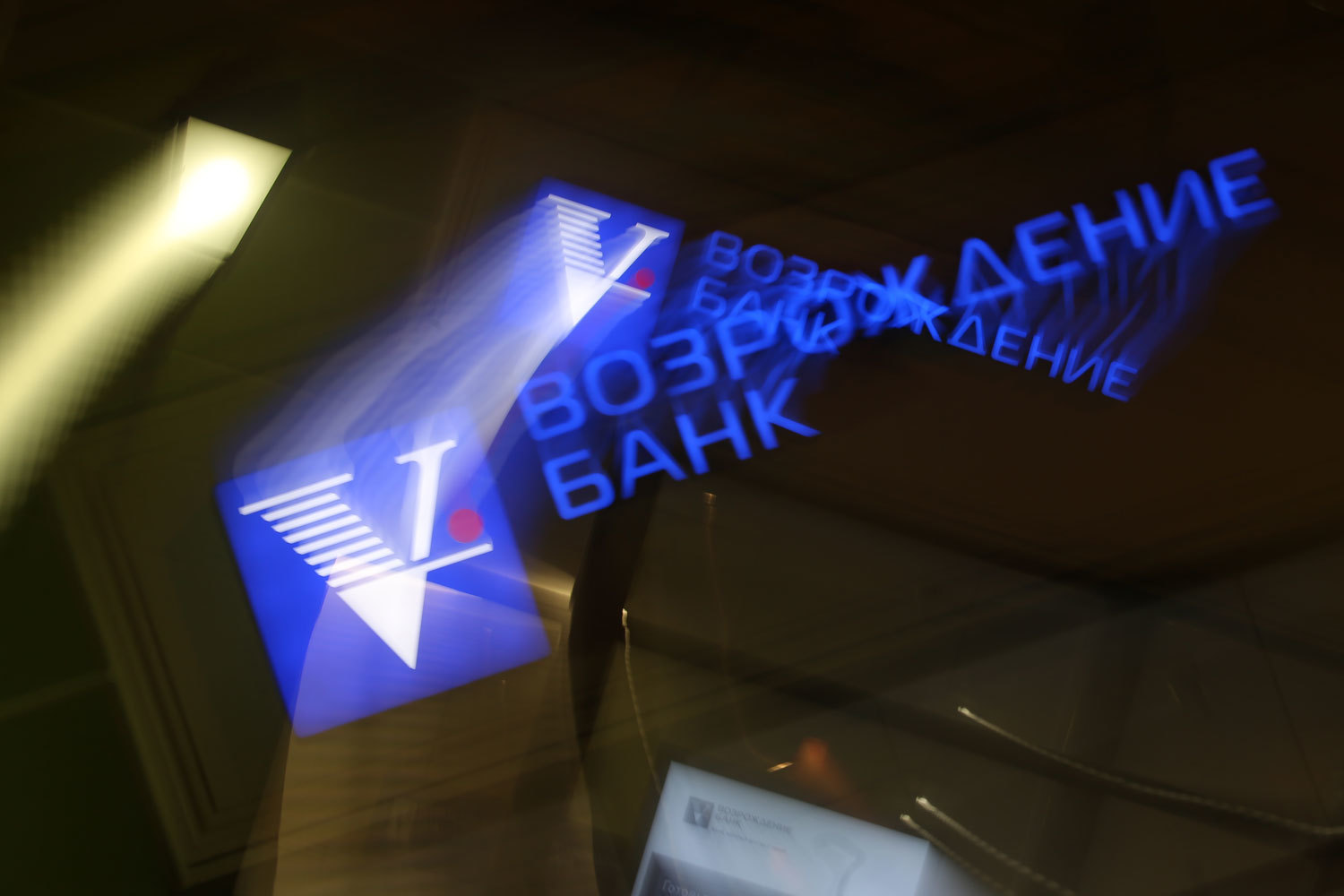 В совете директоров банка «Возрождение» сохранится часть прежней команды