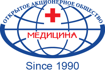 Клиника Медицина