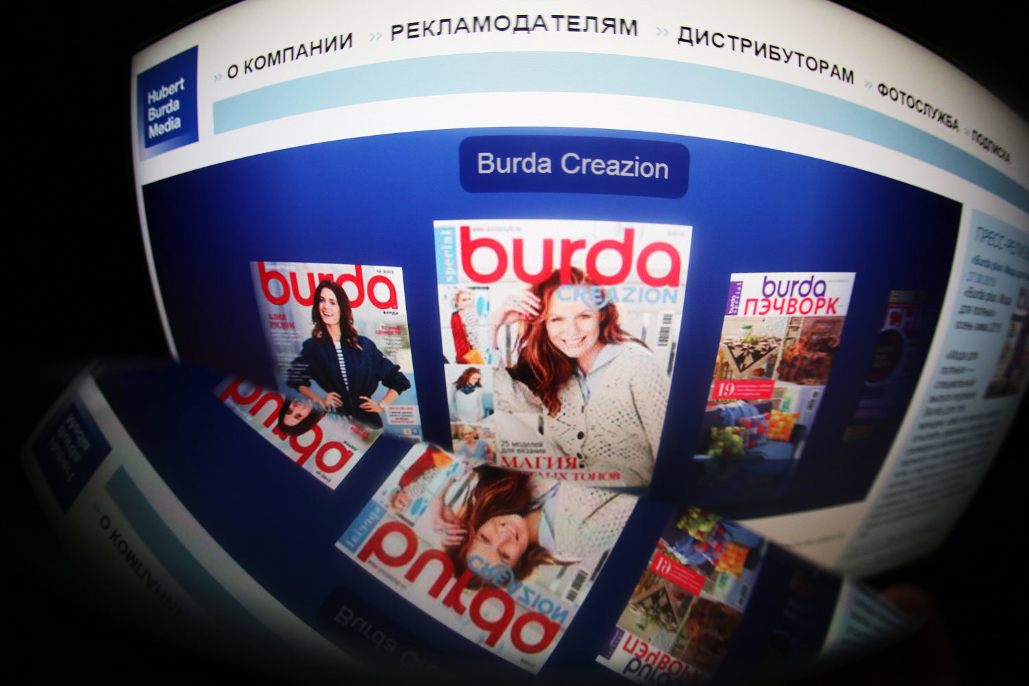Издательский дом Burda издает в России более 80 периодических изданий