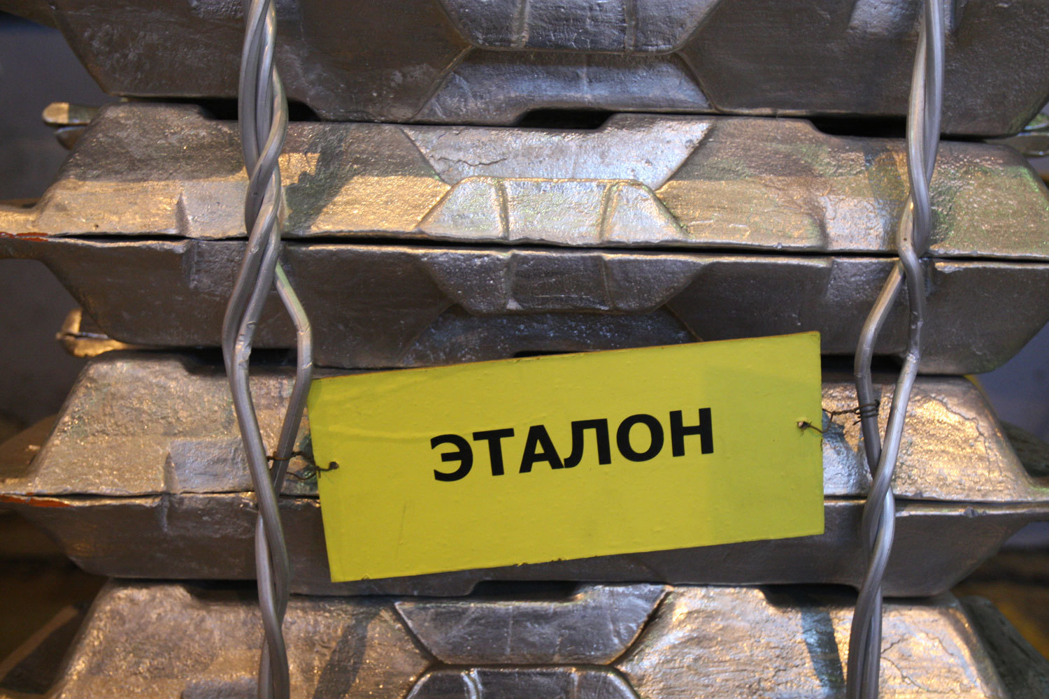 Заработать прибыль UC Rusal помешали финансовые инструменты