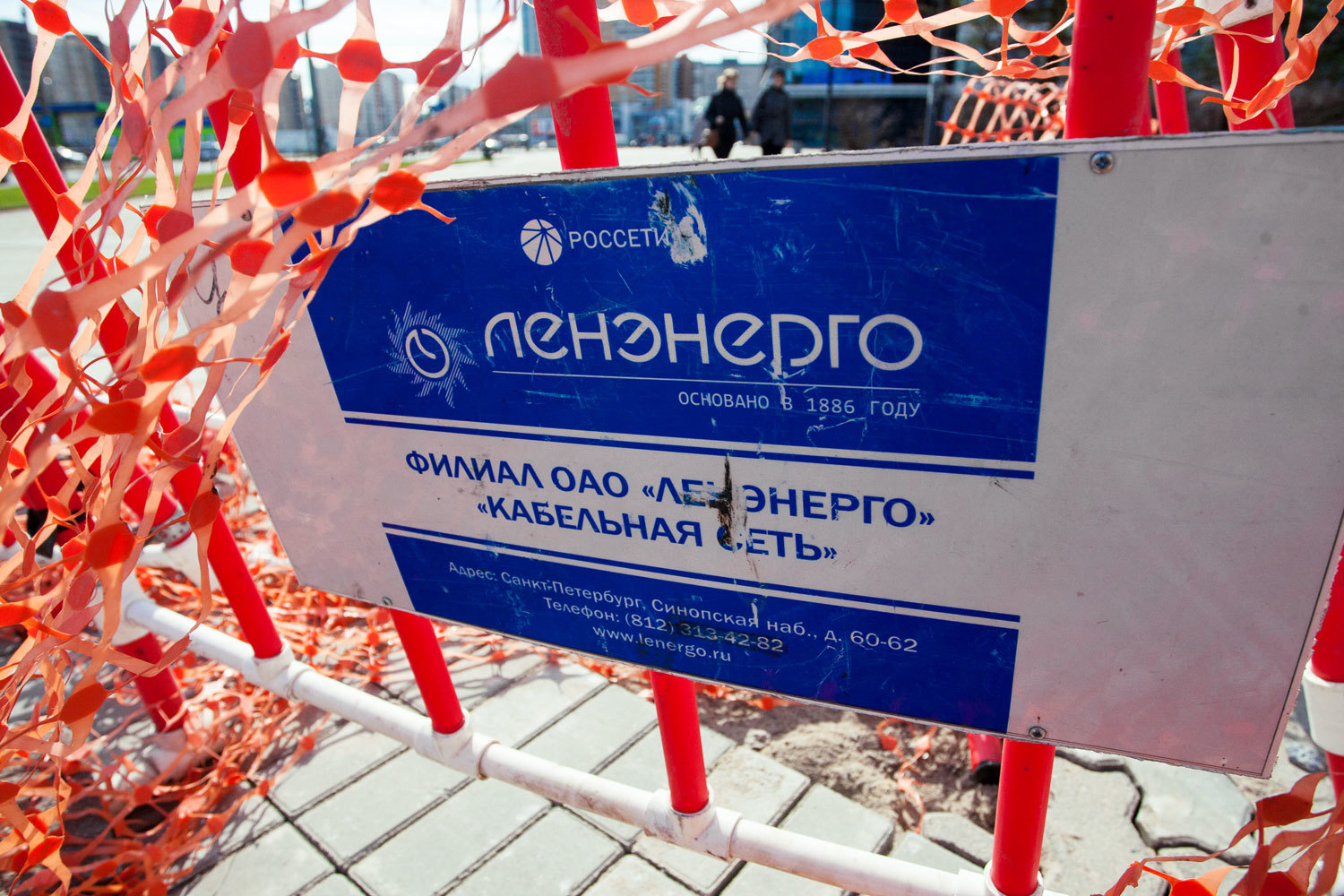 Повышение тарифов в «Россетях» объясняют необходимостью финансового оздоровления сетевых компаний