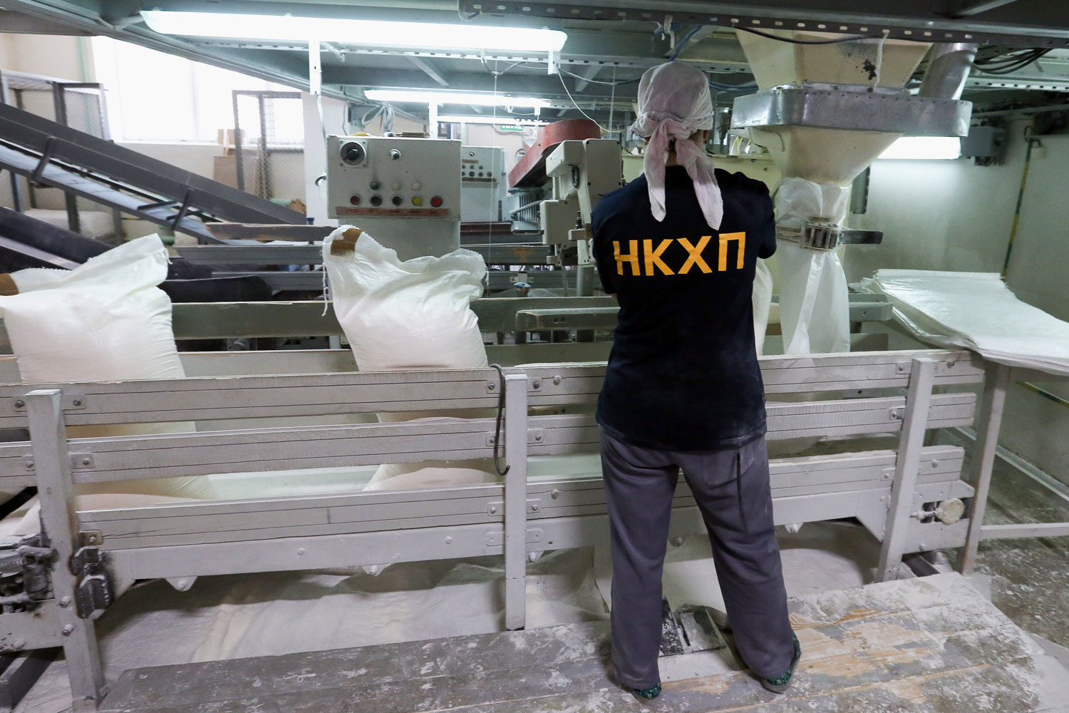 23 ноября НКХП решил продлить срок приема заявок на участие в IPO до вечера 24 ноября, а объявление цены размещения и начало торгов — на 25 ноября