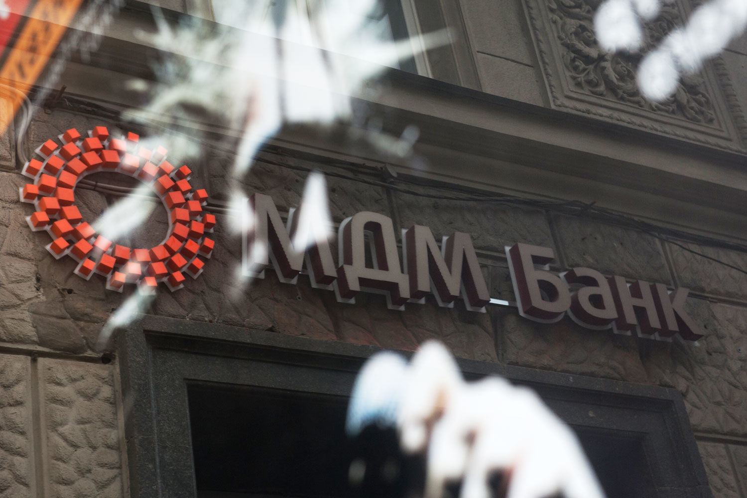 Бренд «МДМ банка», когда-то стоивший почти полмиллиарда долларов, уходит в тень