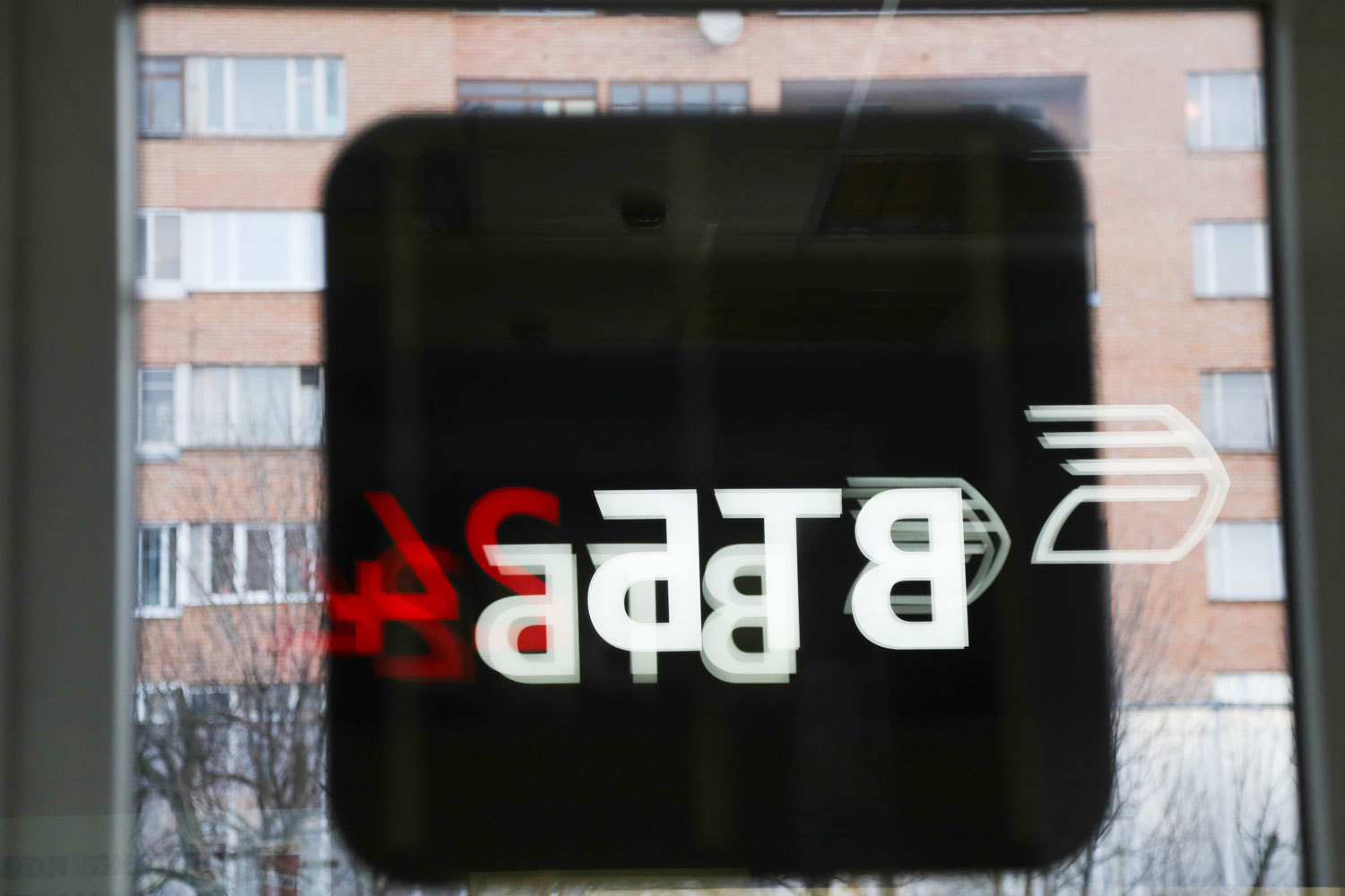 «ВТБ 24» начал покупку-продажу китайского юаня в своих офисах с ноября этого года