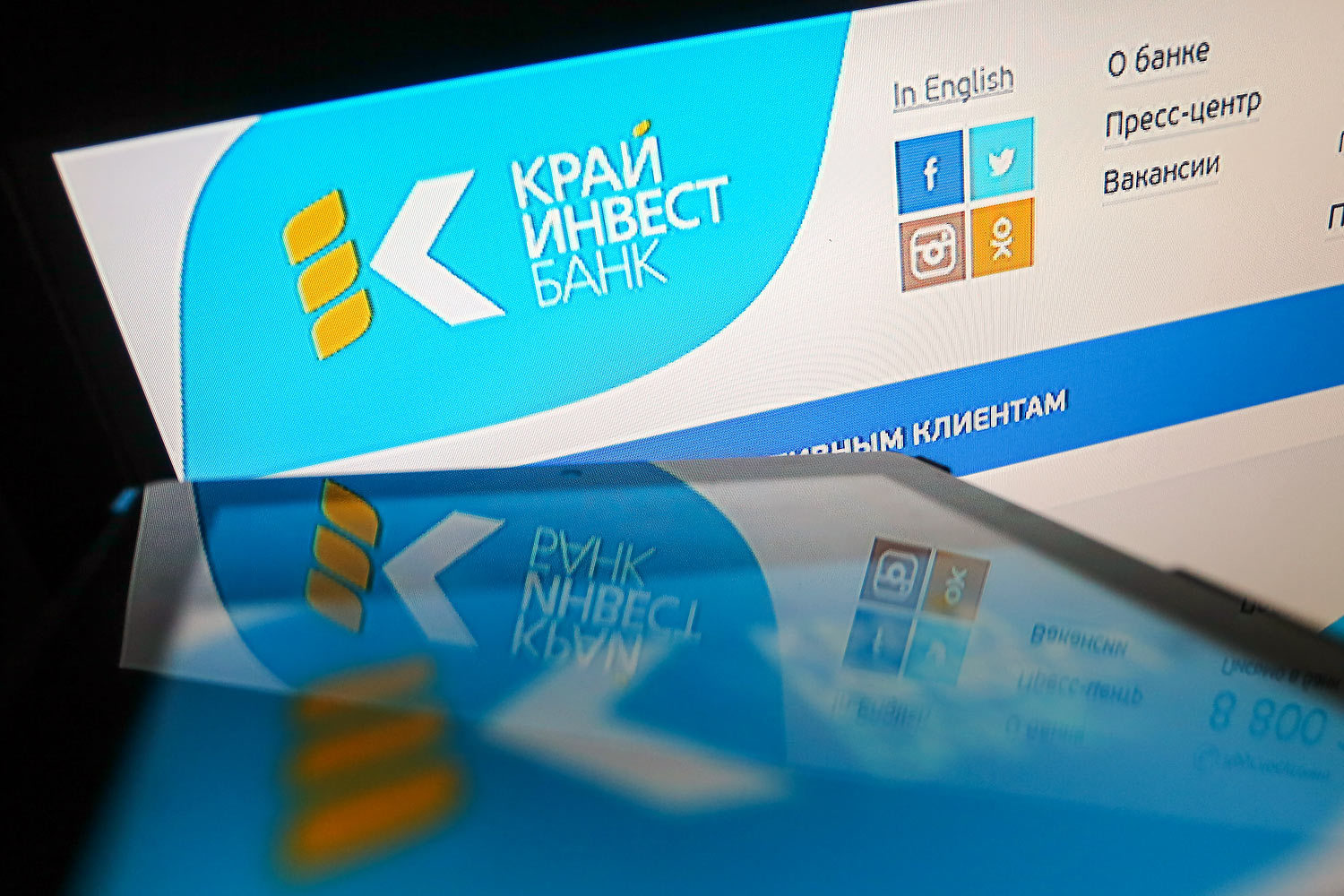 Регулятор рекомендовал Крайинвестбанку искать санатора