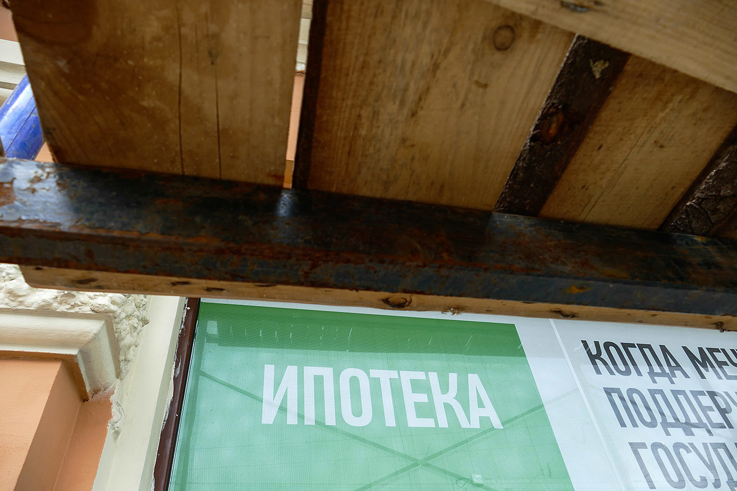 Банки не осилят господдержку