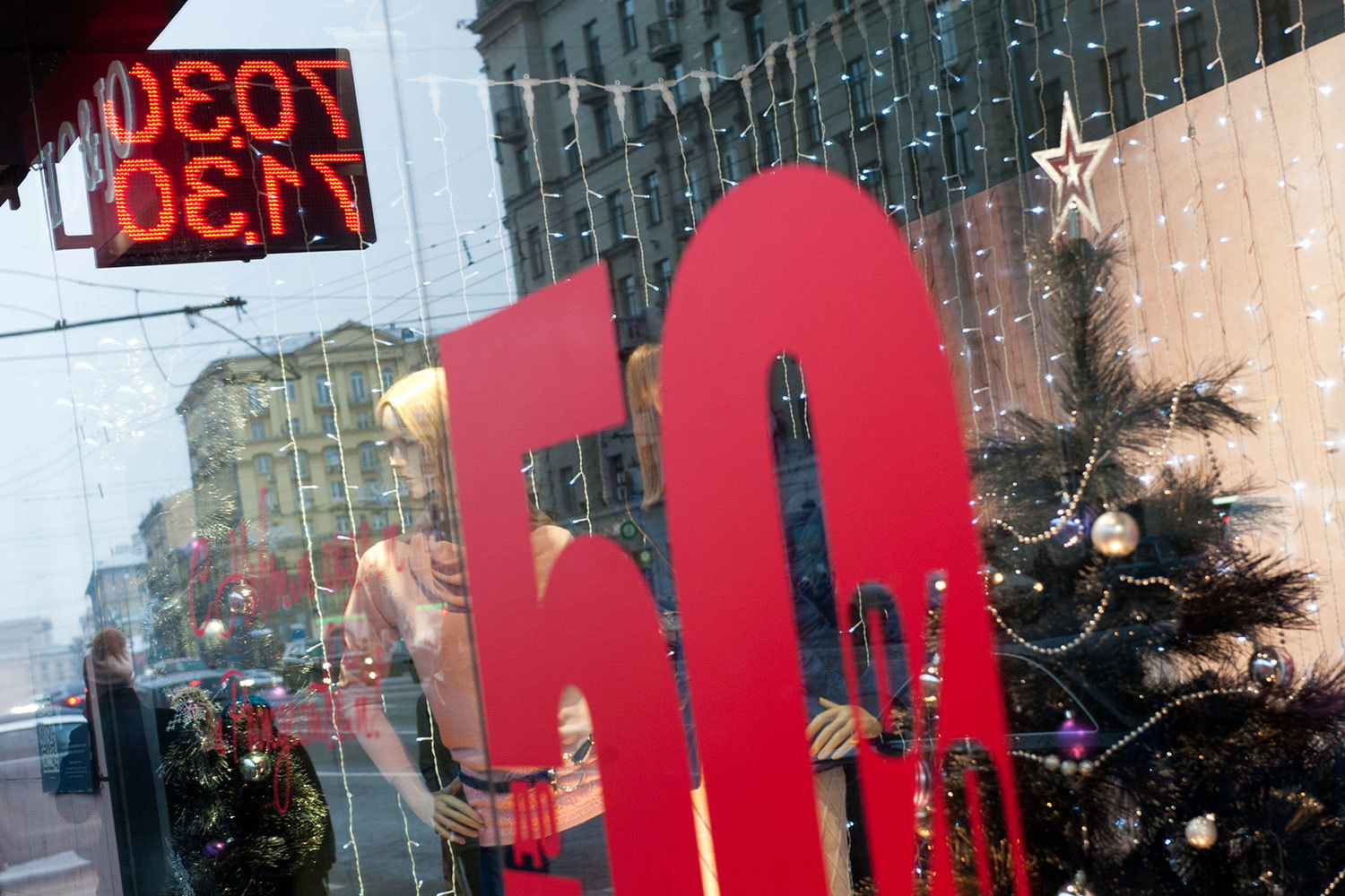 Центробанк повысил официальный курс доллара до рекордных 70,83 руб. Рынок не принимает это всерьез – к вечеру доллар стоил около 70 руб.