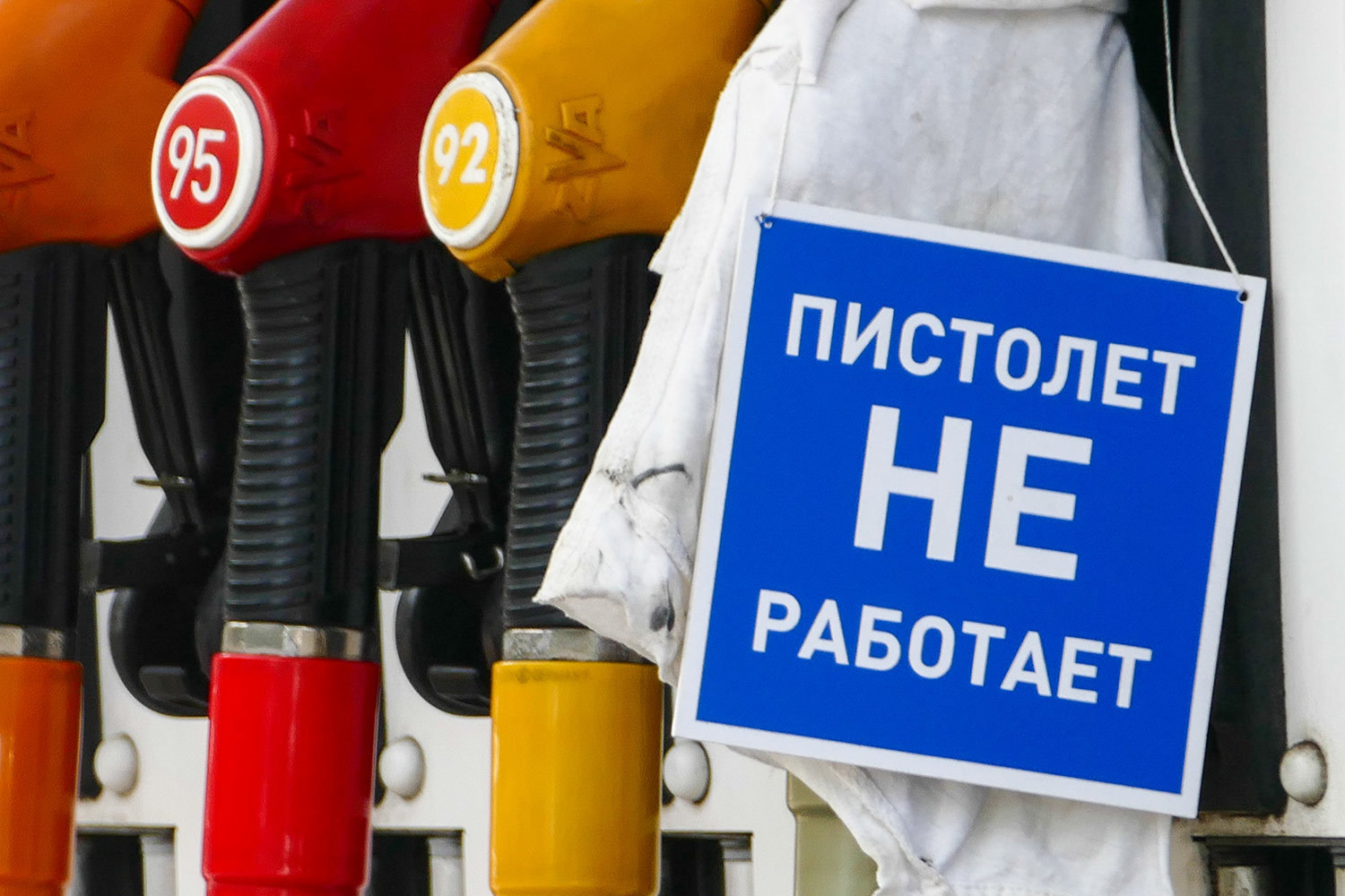 Московские власти рассчитывают, что переход к топливу нового экологического класса позволит уменьшить выбросы в атмосферу диоксида серы в пять раз