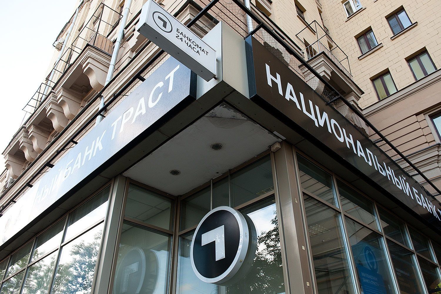 Держатели кредитных нот «Траста» получили первые выплаты