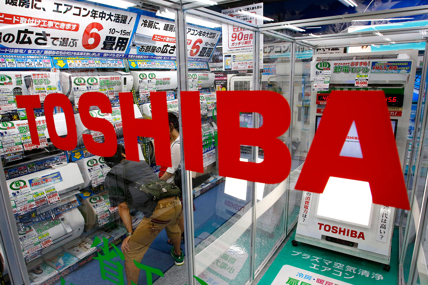 Toshiba в кризисе