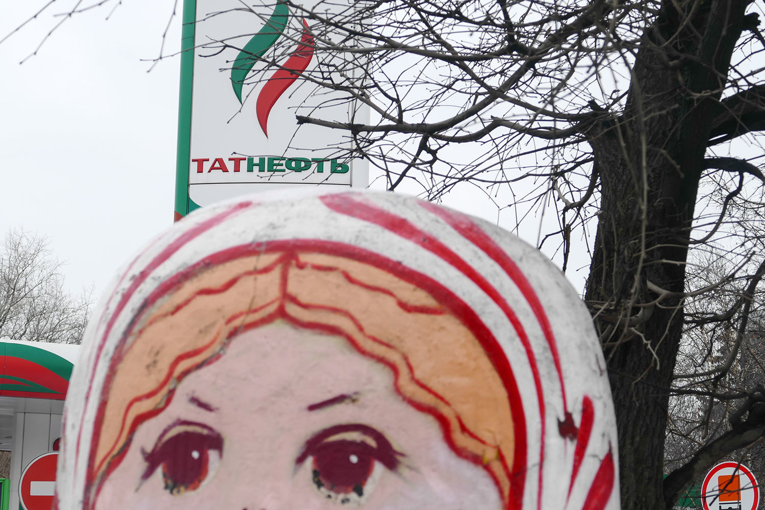 В «Татнефти» республика Татарстан через «Связьинвестнефтехим» владеет 30,44%, следует из данных СПАРК