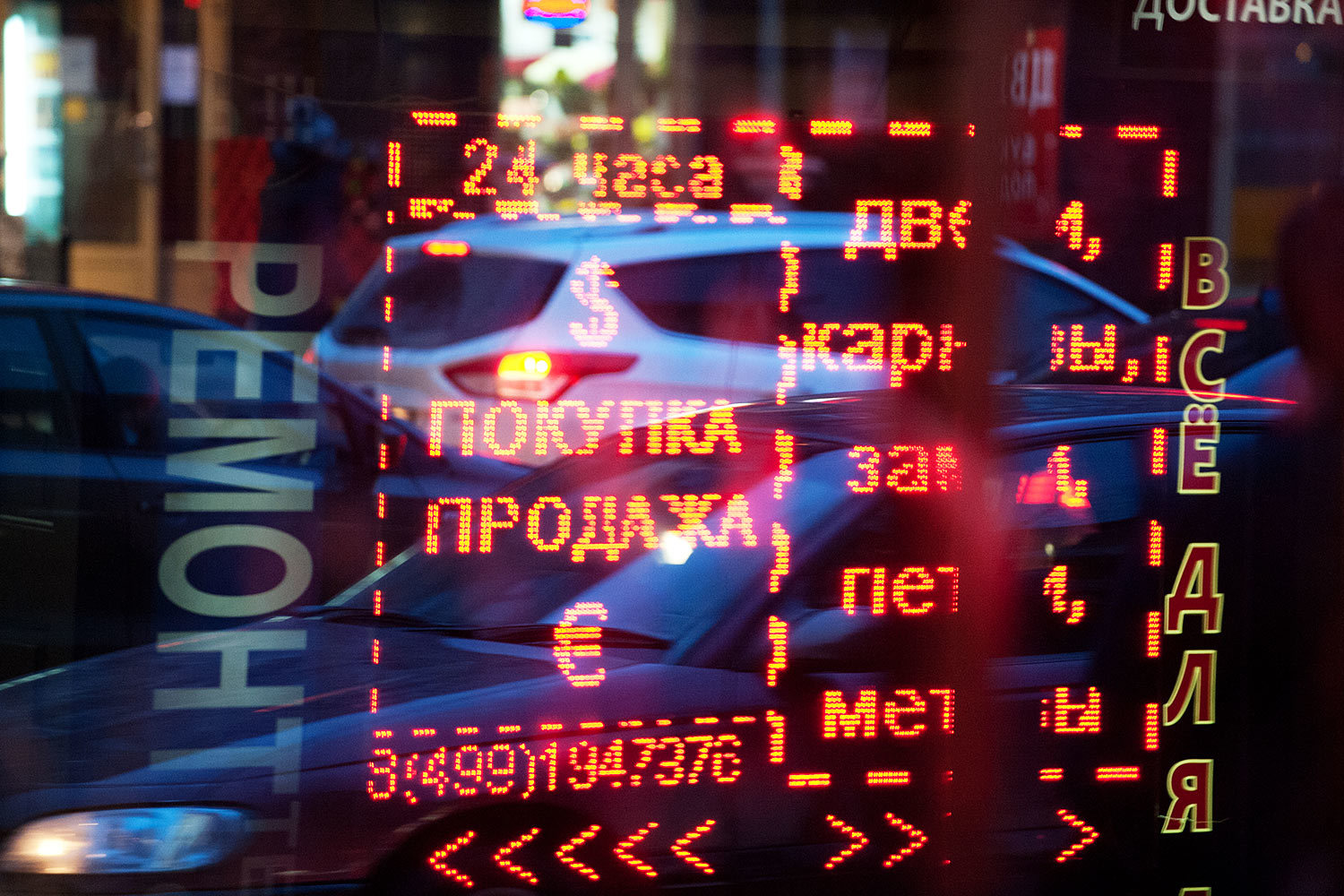 Укрепление рубля обусловлено ростом нефтяных цен