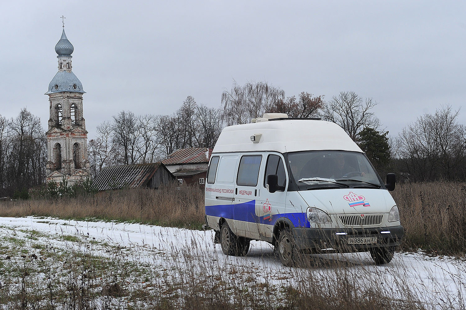 За 2015 год ПФР получил 14,1 млрд рублей дохода от инвестирования средств пенсионных накоплений