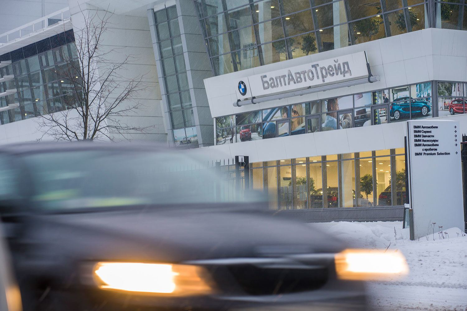 Дилерские центры и другое имущество группы заложены по кредитам