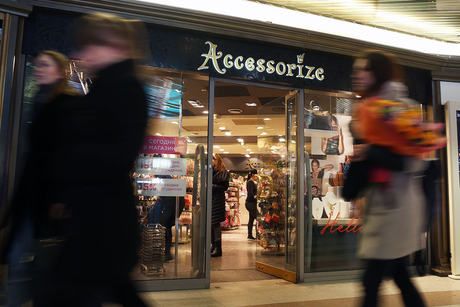 Monsoon Accessorize сама работала в России с 2004 г.