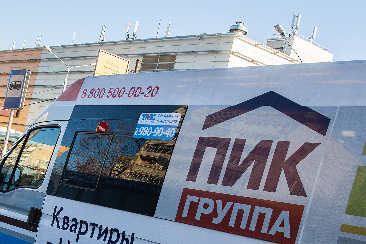 ПИК выехала из Филей