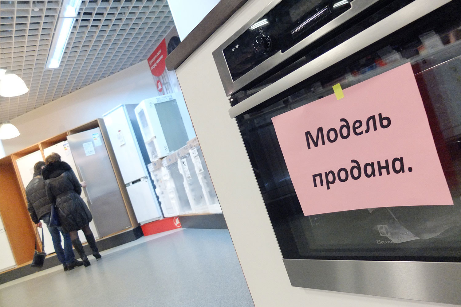 Падение сборов гендиректор РСП Андрей Кричевский объяснил кризисом на рынке бытовой электроники, продажи которой снижаются второй год подряд