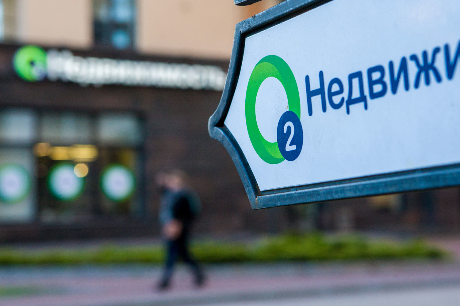 Бывшие партнеры по «О2 девелопменту» не могут поделить участок