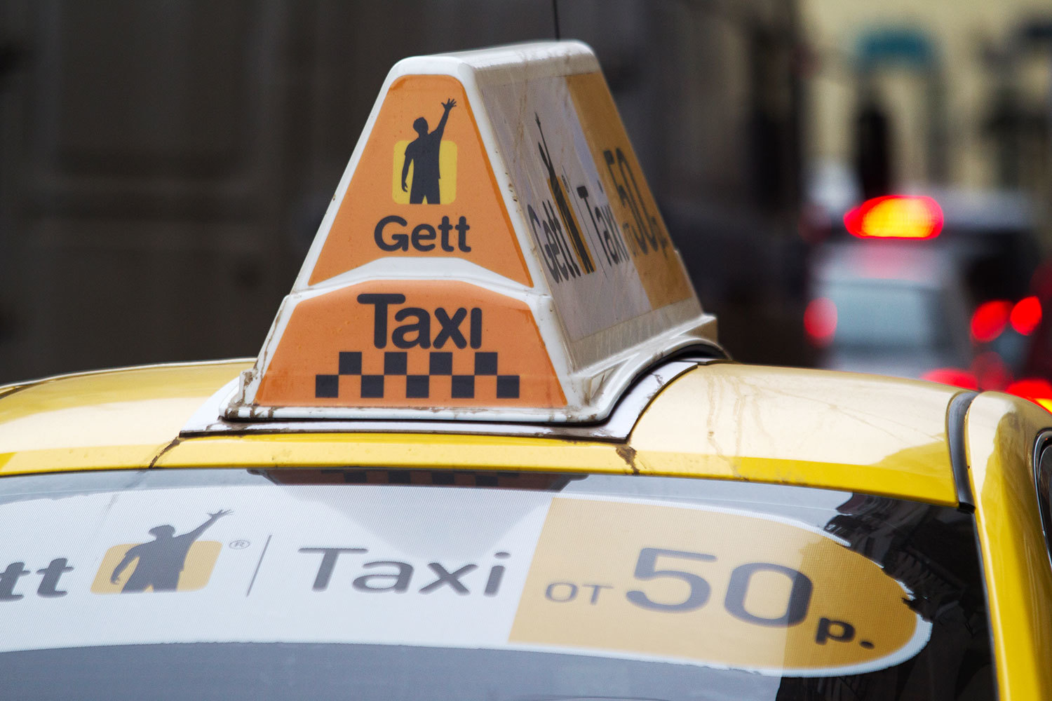 Gett предлагает заказать через свое приложение уборку в квартире