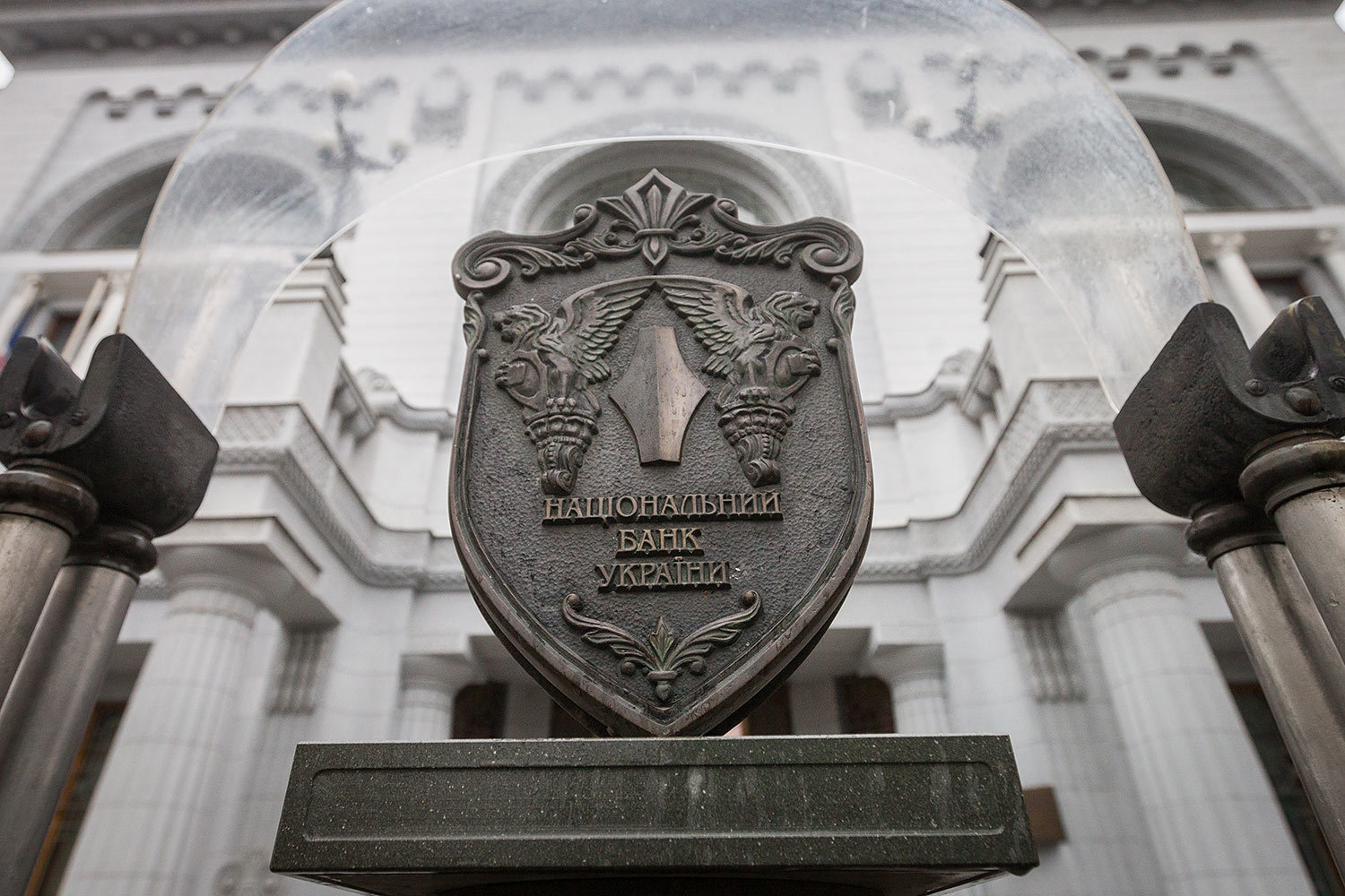 Нацбанк Украины признал неплатежеспособным бывший дочерний банк «Петрокоммерца» – «Петрокоммерц-Украина»
