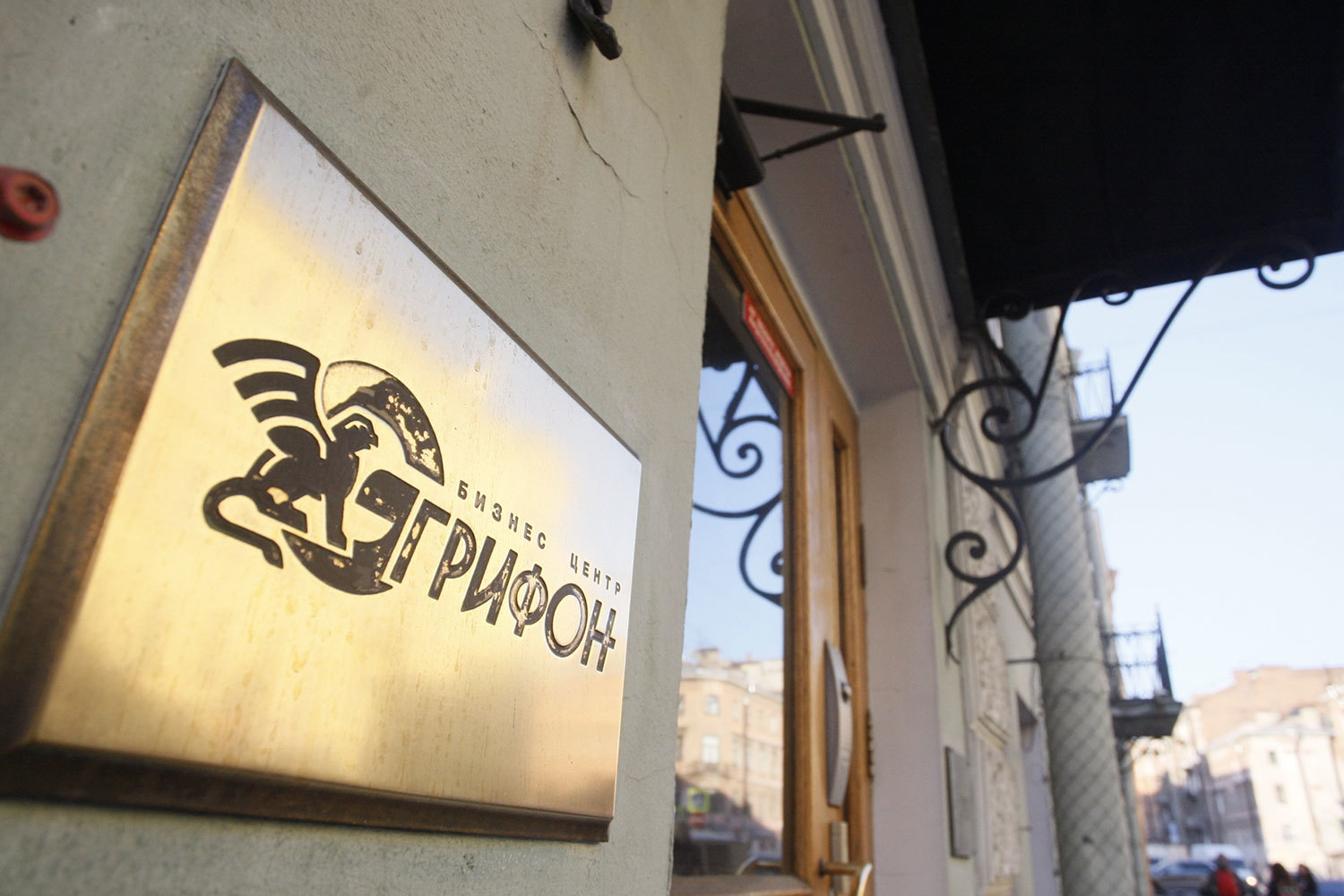 Норвежский Storm Real Estate продал бизнес-центр «Грифон хаус» в Санкт-Петербурге