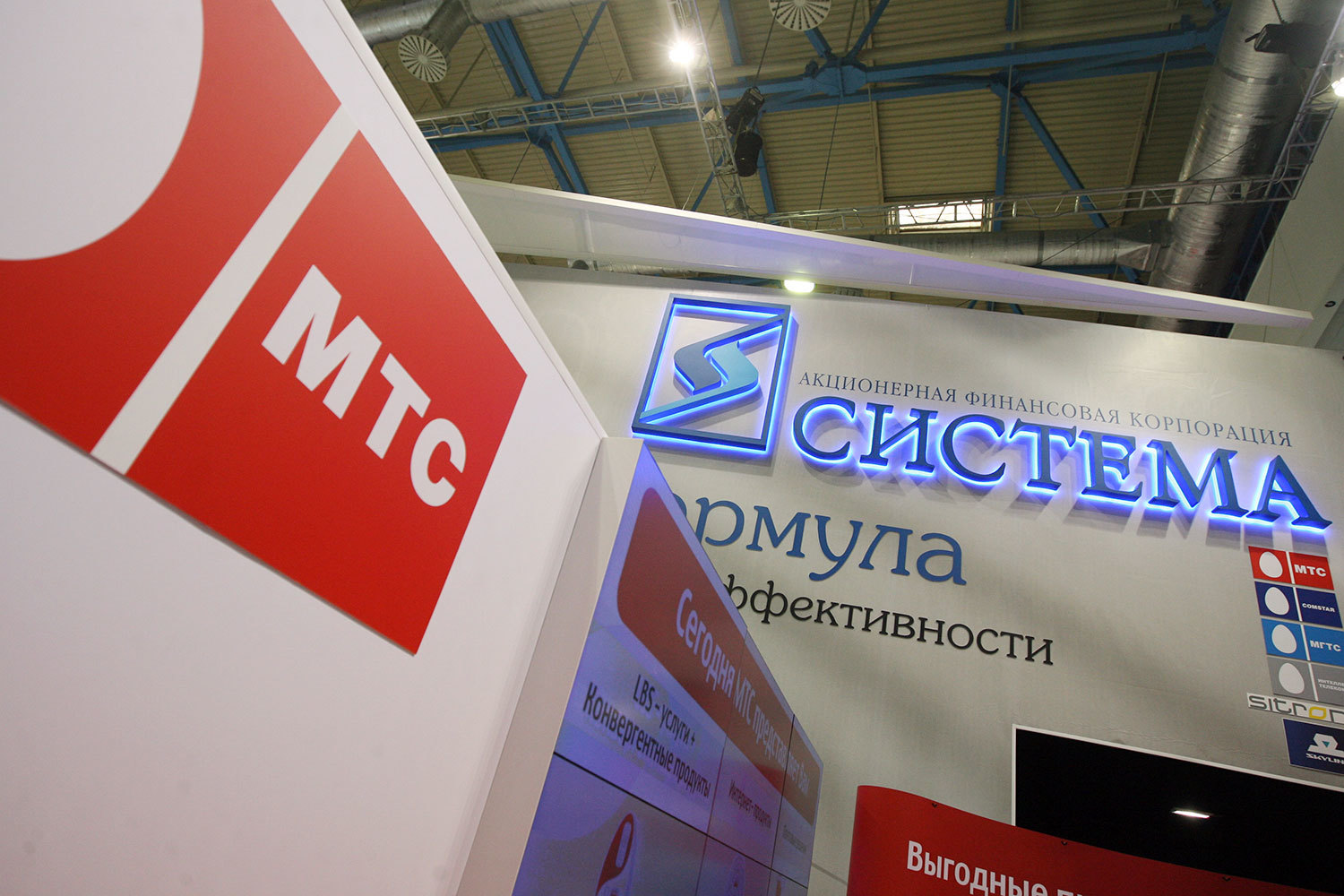 «Система» акцентирует внимание на росте доходности непубличных компаний, инвесторы ждут, когда у группы появятся доходные активы помимо МТС, замечает аналитик