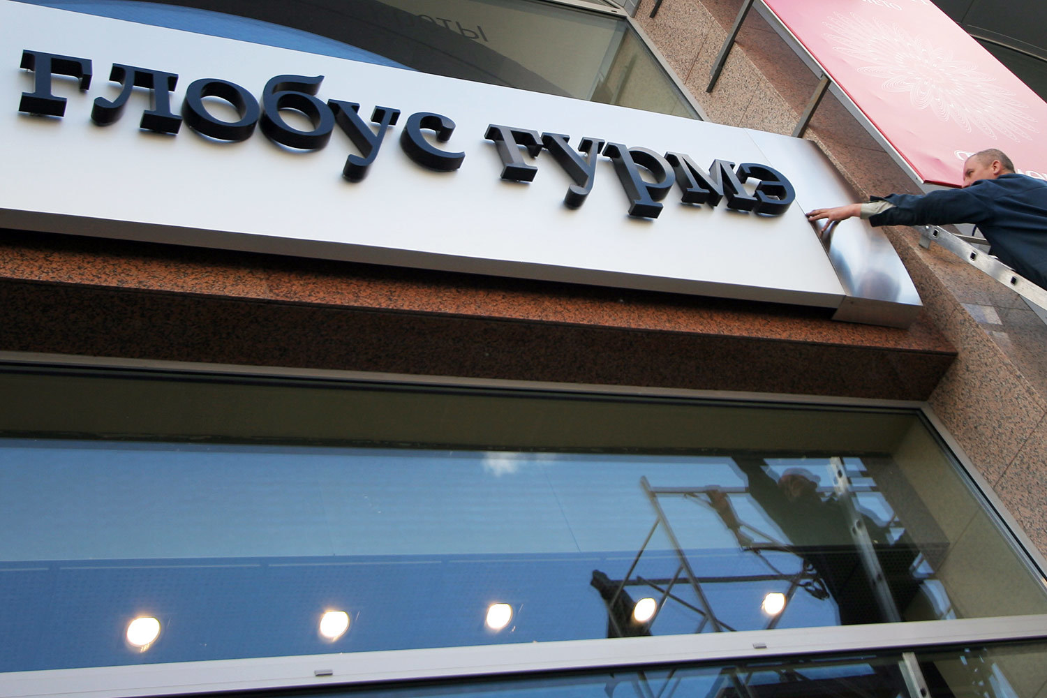 «Глобус гурмэ» построит сеть в аэропортах