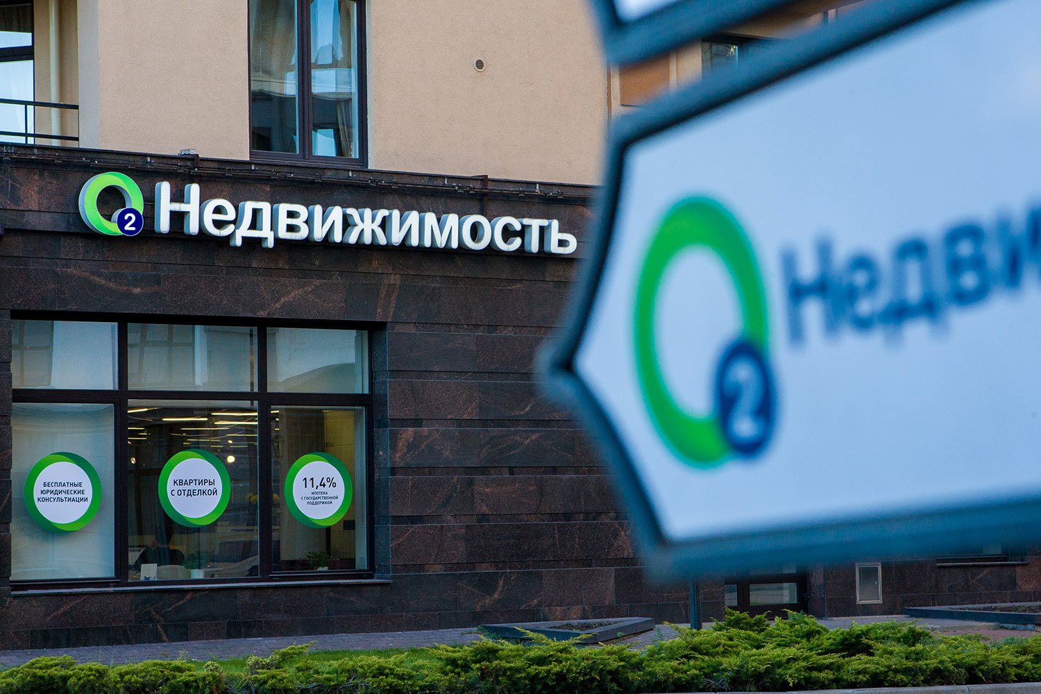 Бывшие партнеры по группе О2 делят активы