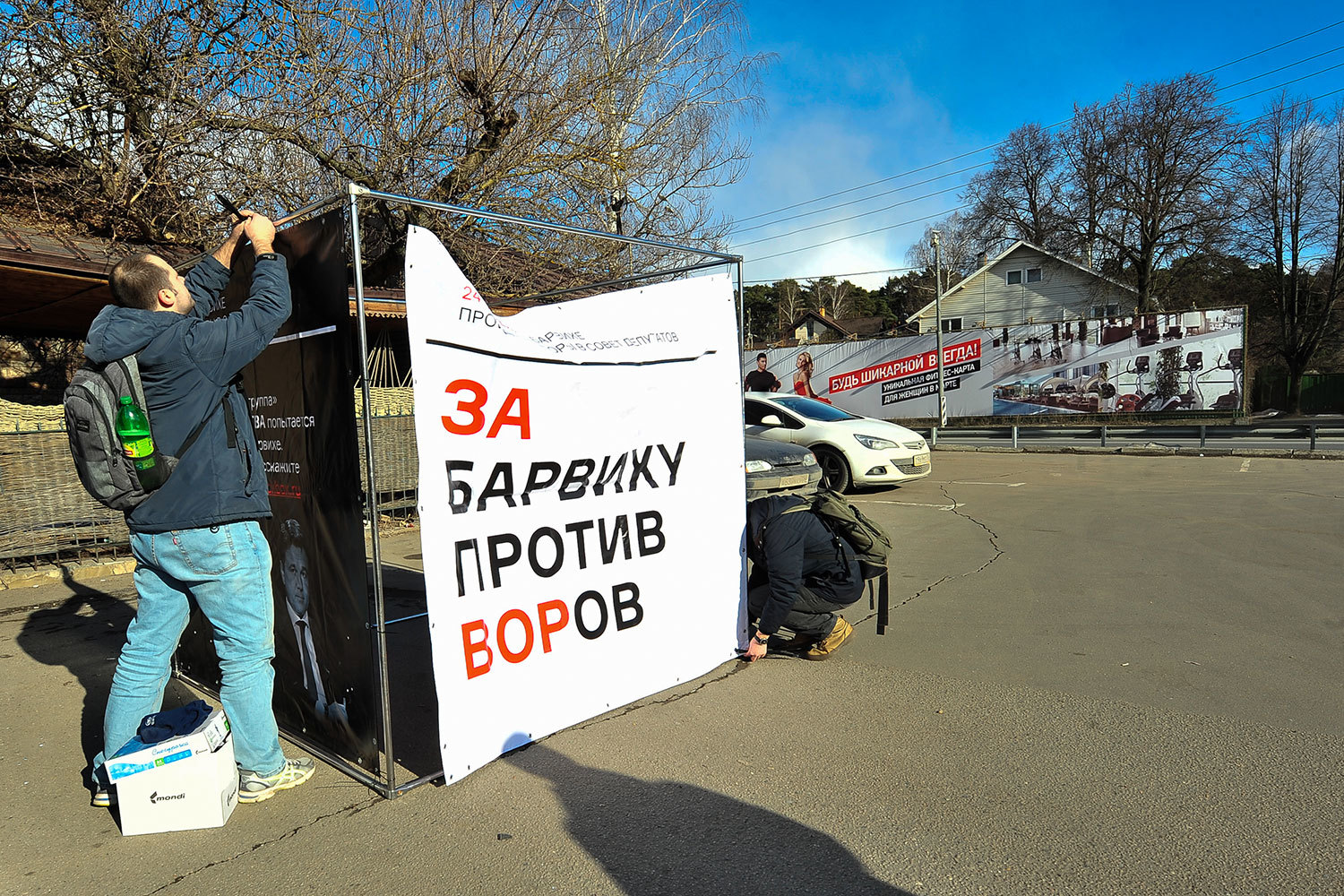 Муниципальные выборы в Барвихе должны быть проведены заново