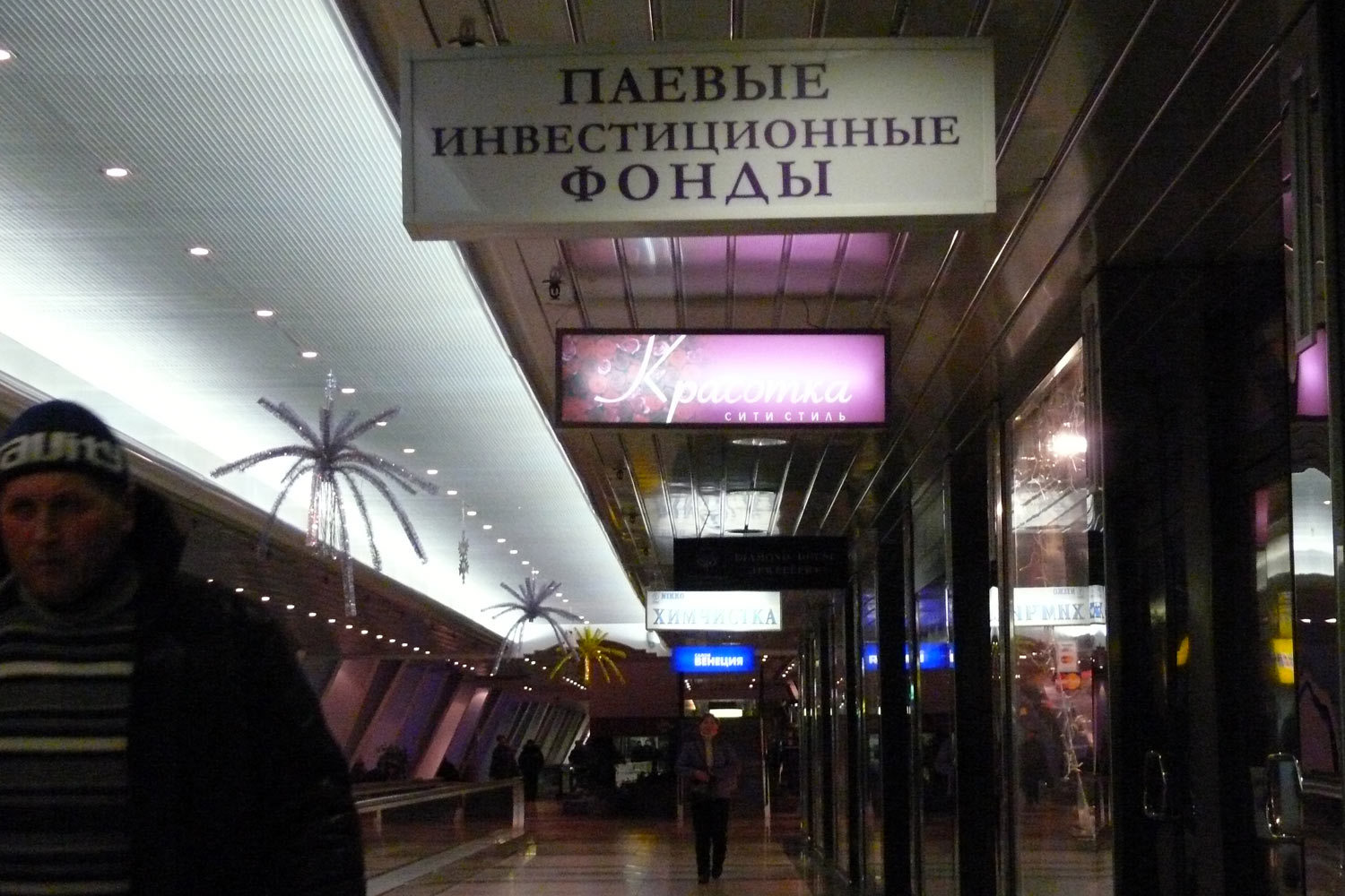 Число пайщиков в прошлом году выросло, подсчитал ЦБ