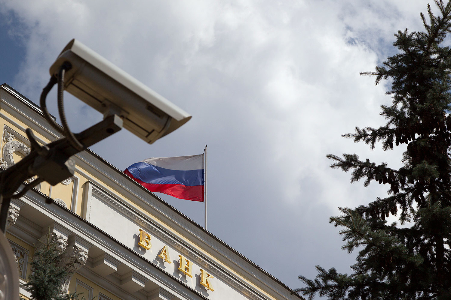 Центробанк дал рекомендации по борьбе с утечками в банках