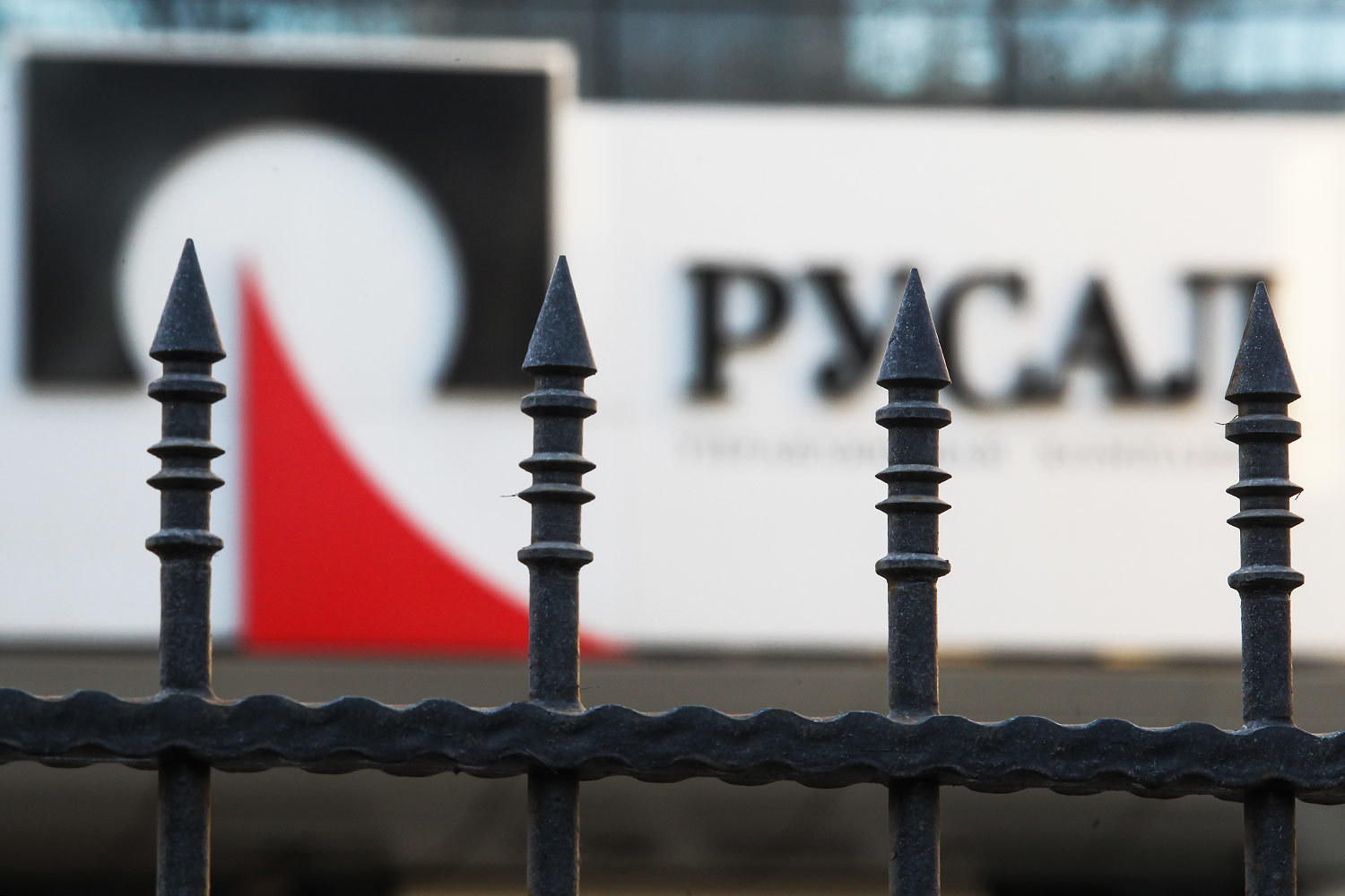 UC Rusal перенесет погашение $700 млн долга на два года