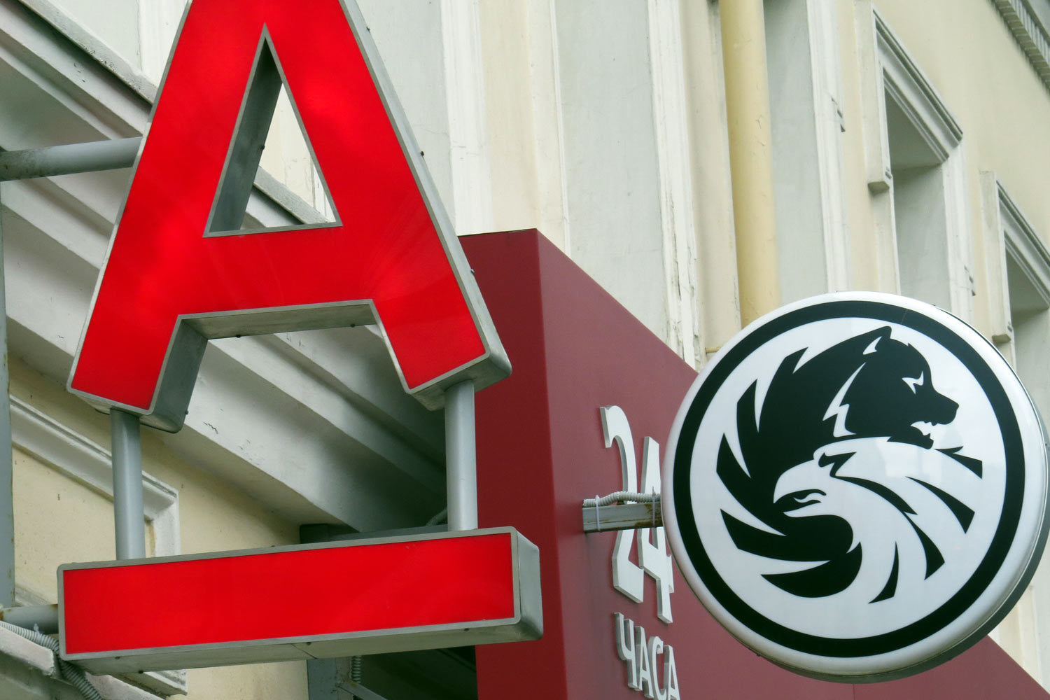 Один из лидеров рынка кредитных карт – банк «Русский стандарт» продолжает сдавать позиции: по итогам I квартала он стал пятым в стране по размеру карточного портфеля, пропустив вперед Альфа-банк