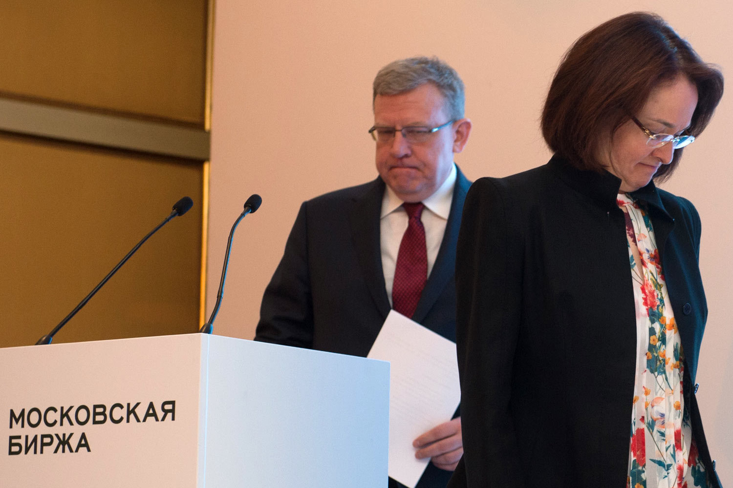 Алексей Кудрин просит Центробанк (на фото председатель Эльвира Набиуллина) пока не выходить из капитала Московской биржи