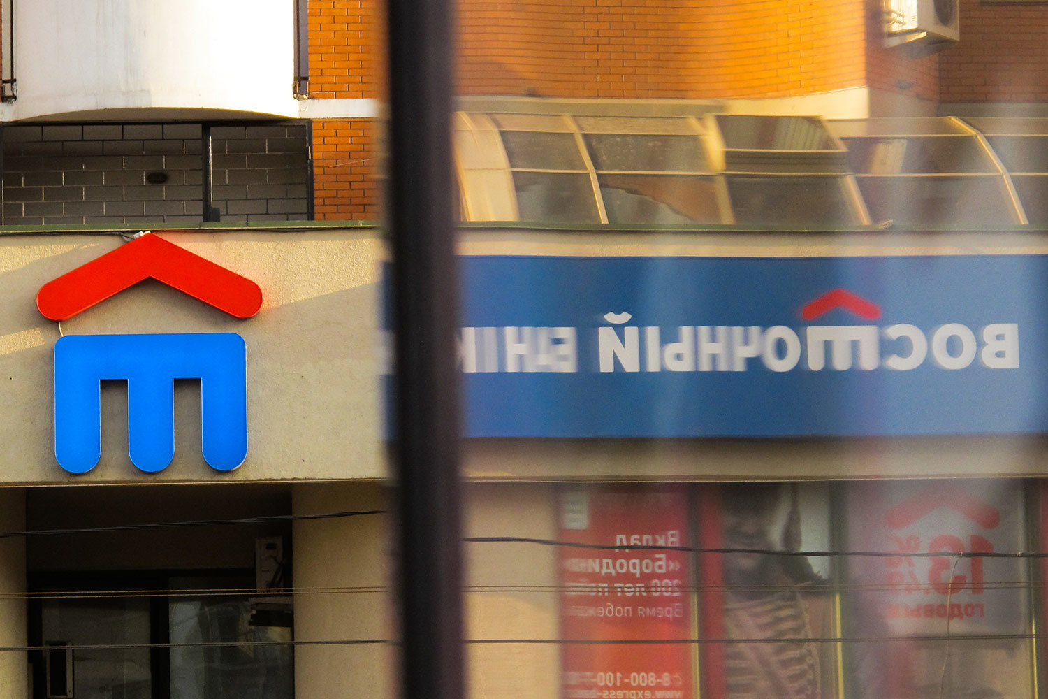 Собственникам «Восточного» приходится решать проблемы с капиталом банка в одиночку