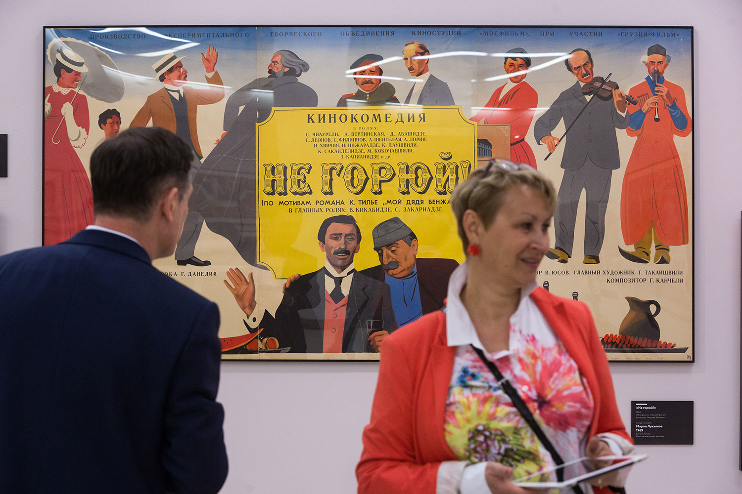 Е. Разумный / Ведомости