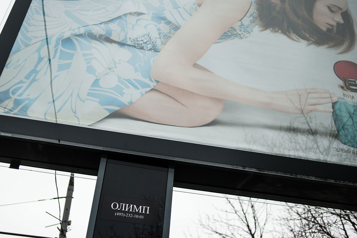 «Олимп» – один из старейших игроков на рынке наружной рекламы