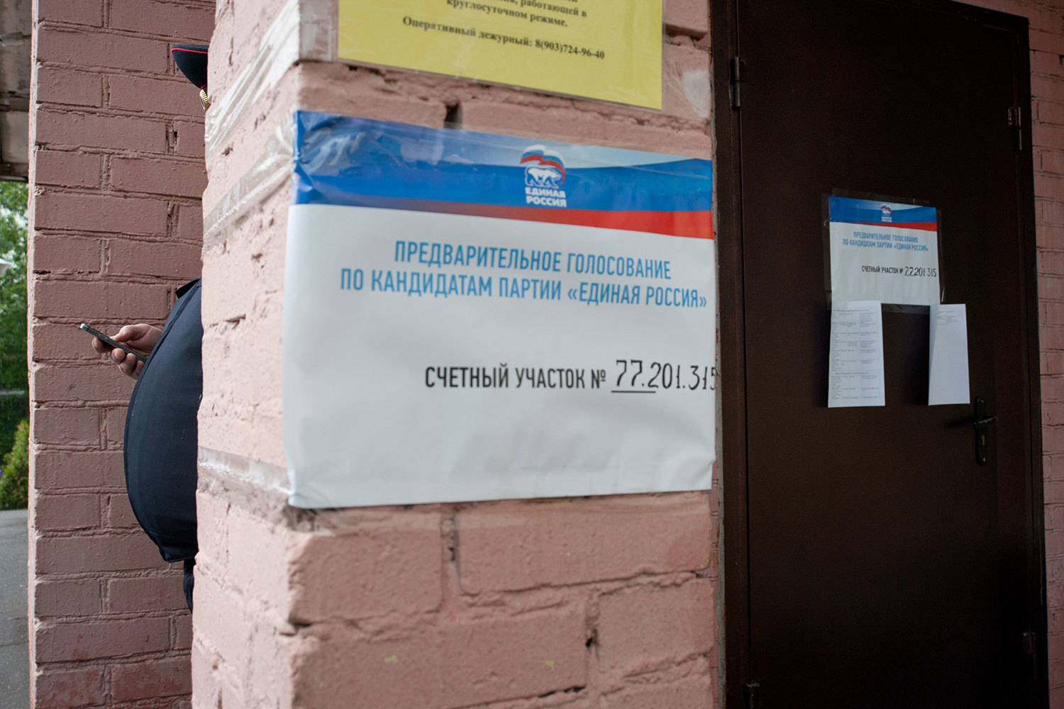 Единороссам не удалось сделать праймериз по-настоящему открытыми, считают эксперты