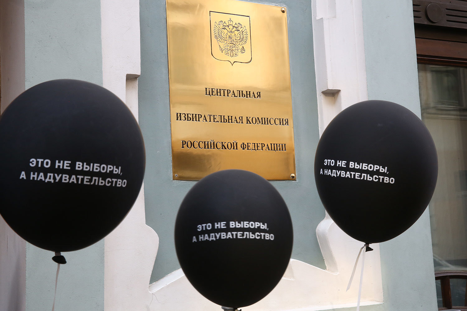 Все поступающие в ЦИК по результатам праймериз обращения делят на три группы