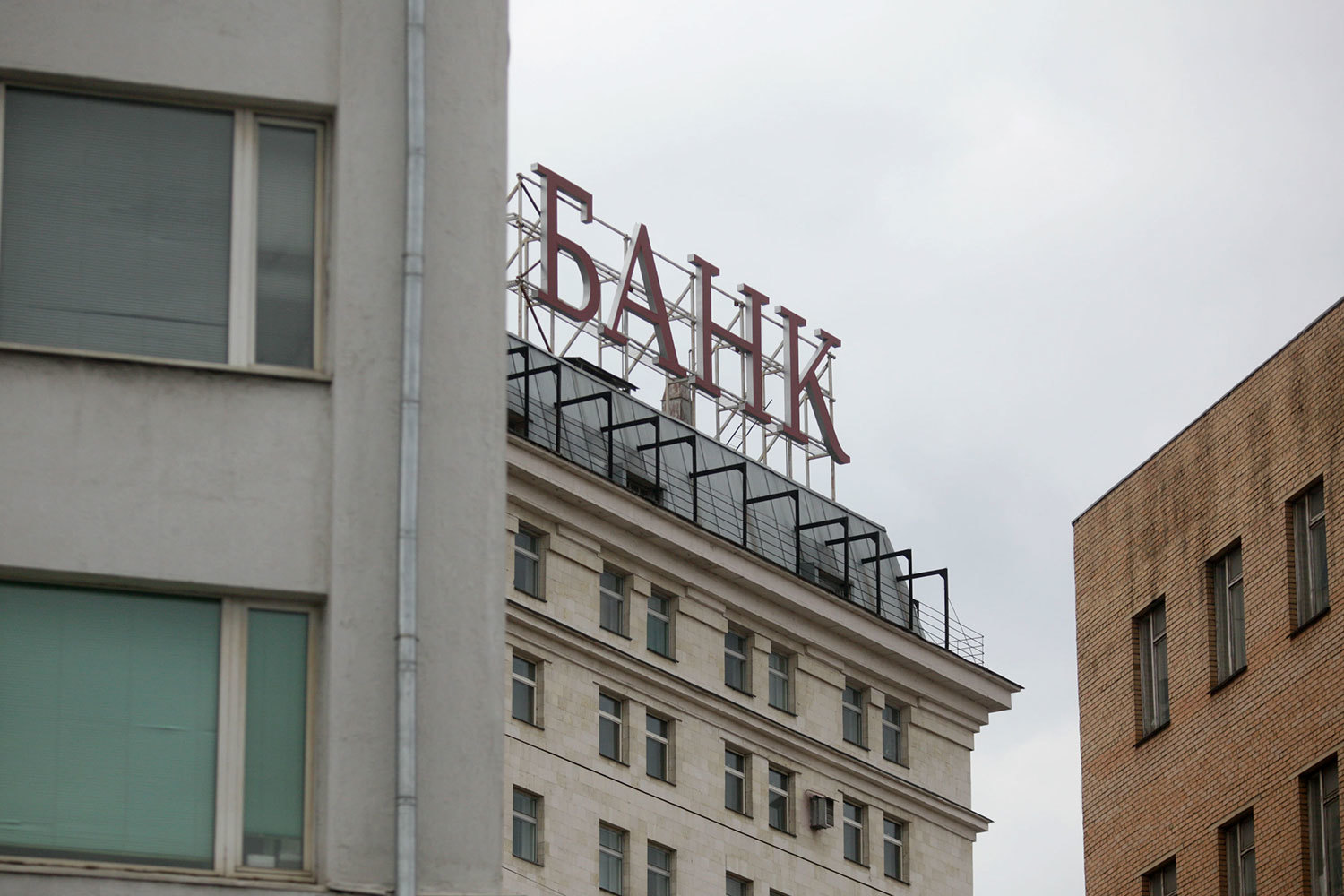 Правительство хочет получать промежуточные дивиденды от госбанков, которым предоставило господдержку через ОФЗ и конвертацию субординированных кредитов