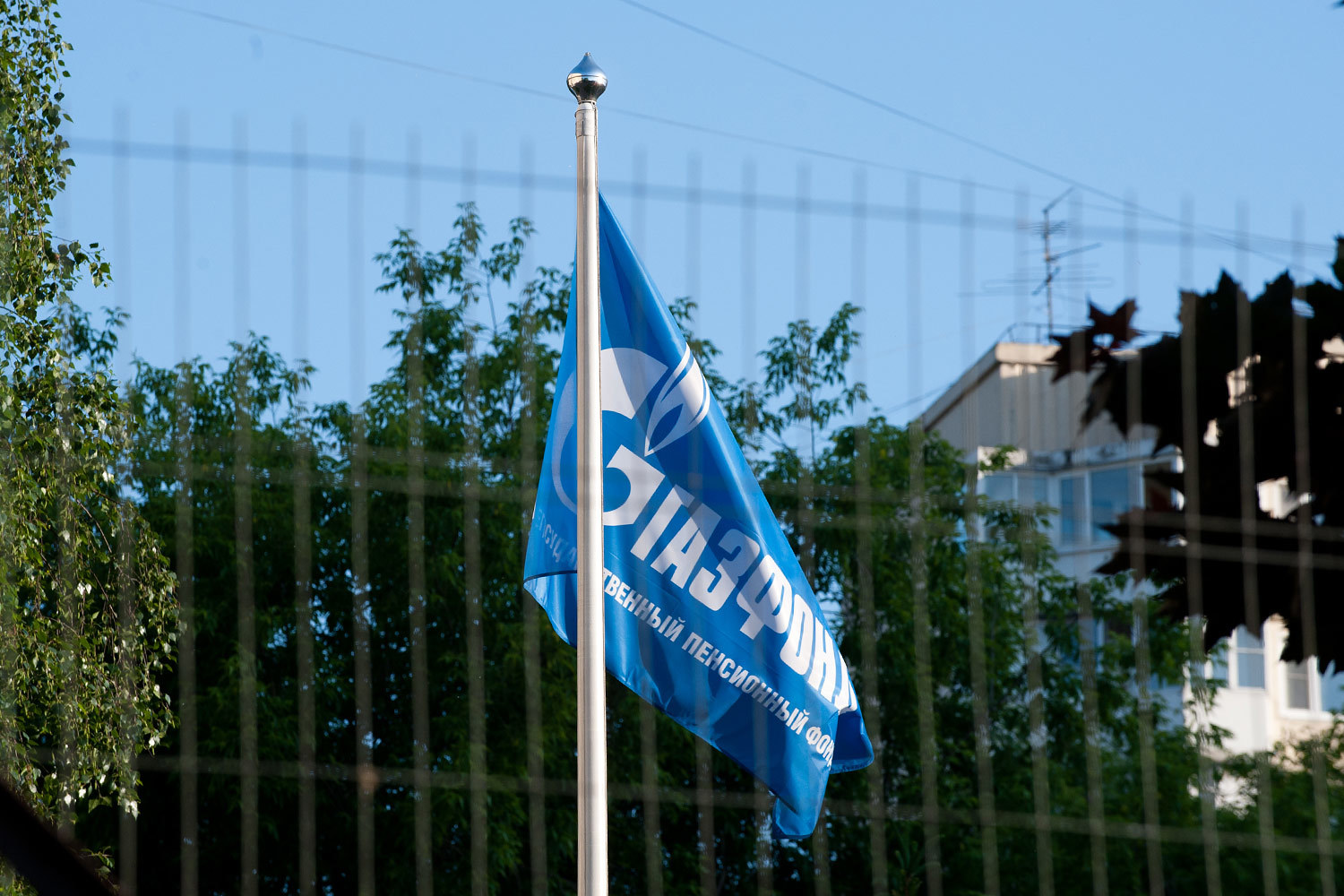 Газфонд будет контролировать управление пенсионными резервами